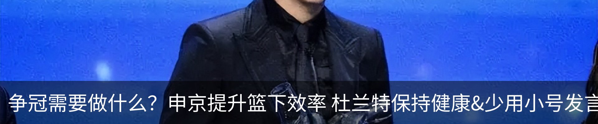 新闻动态